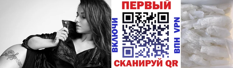 АМФЕТАМИН 97%  Костомукша 