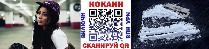 Cocaine FishScale  Костомукша 
