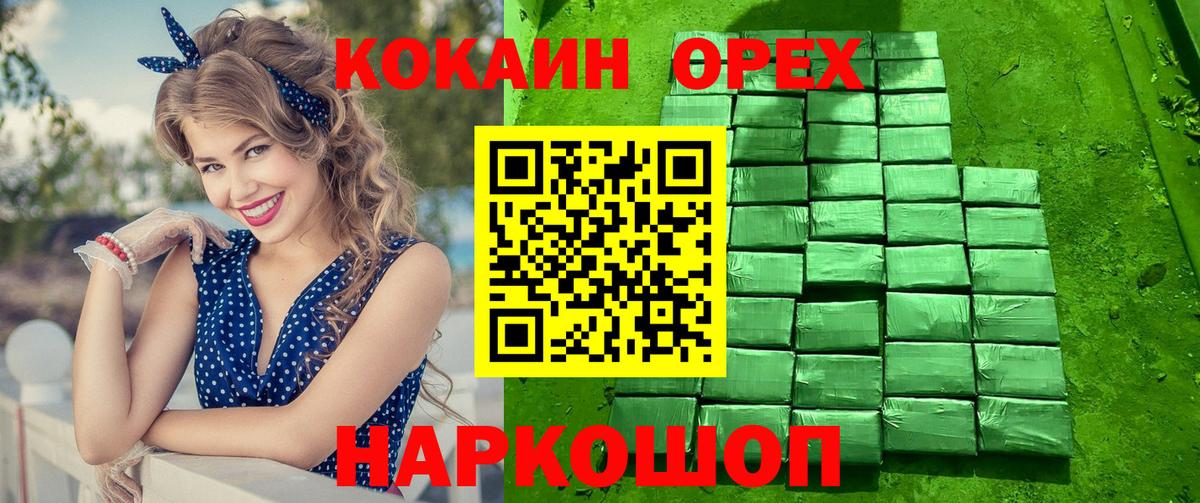 COCAIN Боливия Костомукша
