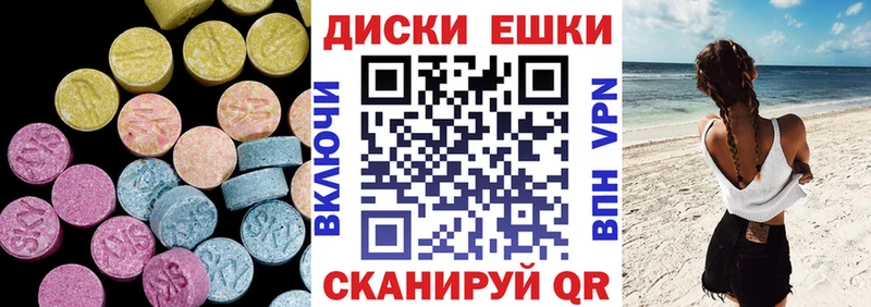 наркота  Костомукша  ссылка на мегу маркетплейс  Ecstasy круглые 