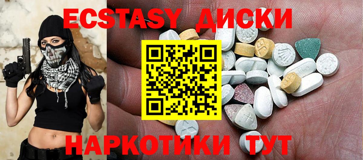 Костомукша  гидра ссылки  Вход с VPN  закладка  ЭКСТАЗИ 300 mg  Экстази таблы 