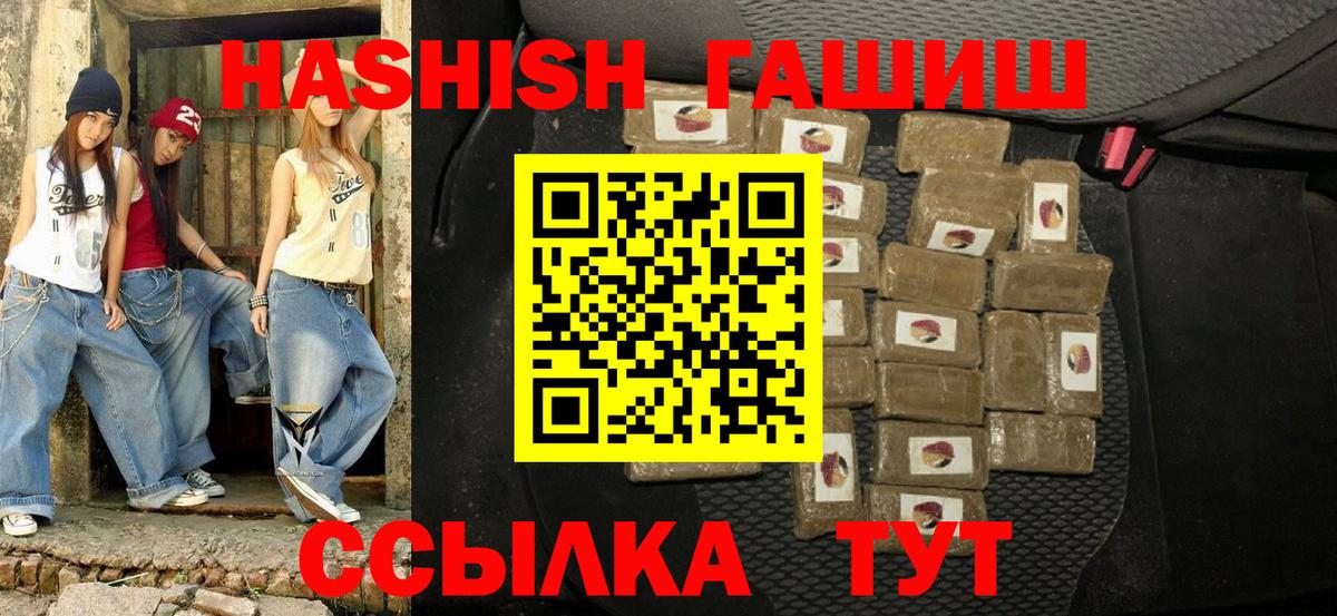 Гашиш Изолятор Костомукша
