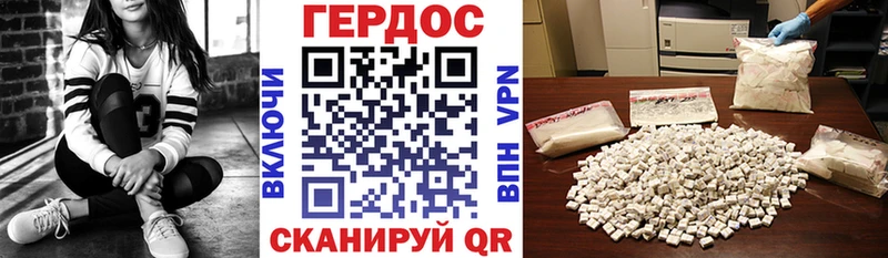 ГЕРОИН герыч  продажа наркотиков  Костомукша 