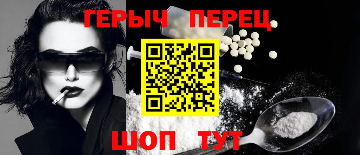 Героин герыч Костомукша