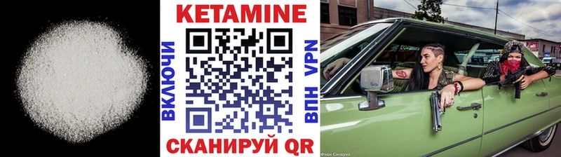 как найти   Костомукша  КЕТАМИН ketamine 