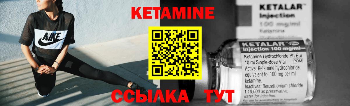 Кетамин VHQ  Вход с VPN  мега ссылка  Костомукша 