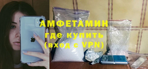 сатива Абинск