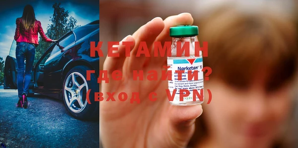 кокаин VHQ Приозерск
