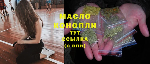 сатива Абинск