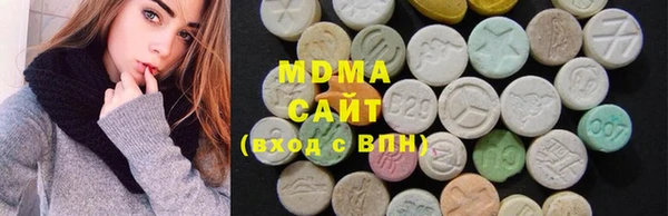 прущая мука Абаза
