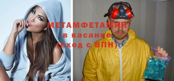 Альфа ПВП Пролетарск