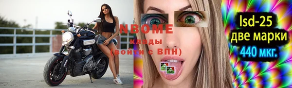 прущая мука Абаза
