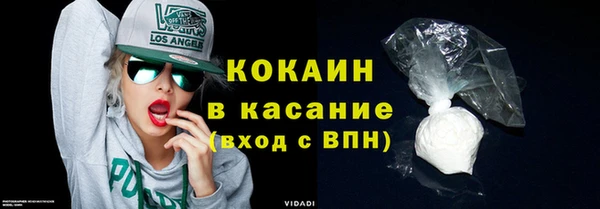 сатива Абинск