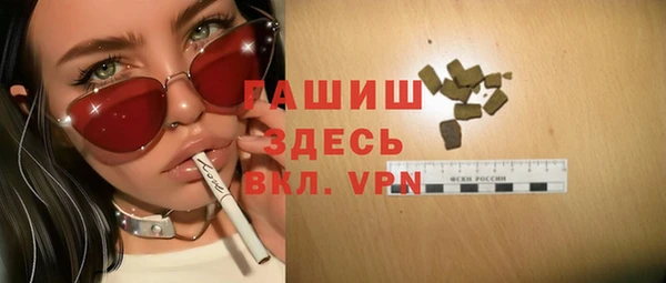 сатива Абинск
