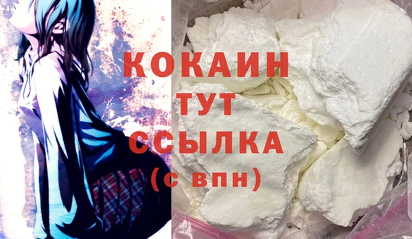 прущая мука Абдулино