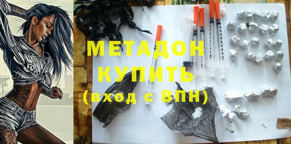 прущая мука Абаза