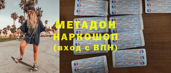 сатива Абинск