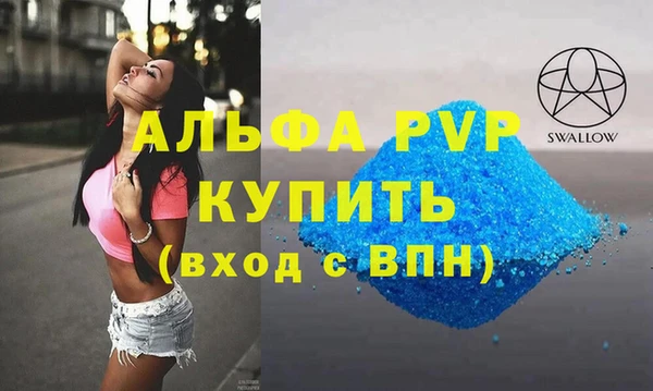 Альфа ПВП Пролетарск