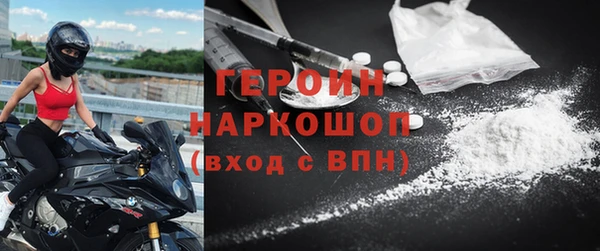 сатива Абинск