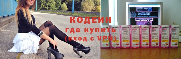 кокаин VHQ Приозерск