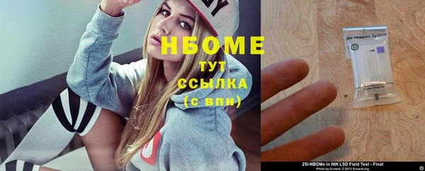 прущая мука Абдулино