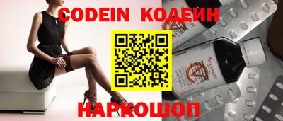 MESCALINE Конаково