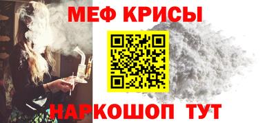 MESCALINE Конаково