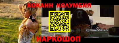 MESCALINE Конаково