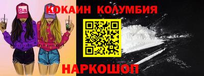 MESCALINE Конаково