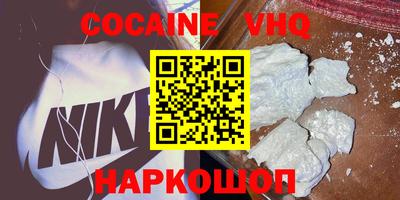 MESCALINE Конаково