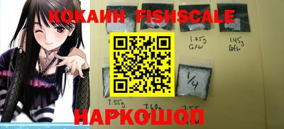 MESCALINE Конаково