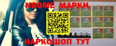 MESCALINE Конаково