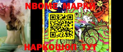 MESCALINE Конаково