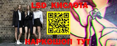 MESCALINE Конаково