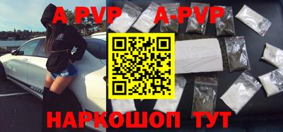 а пвп мука Комсомольск-на-Амуре