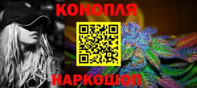 MESCALINE Конаково