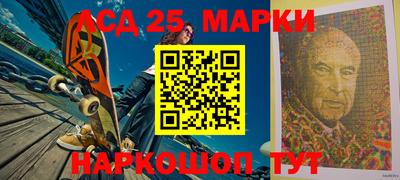 MESCALINE Конаково