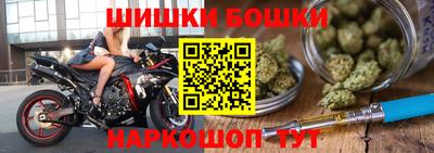а пвп мука Комсомольск-на-Амуре