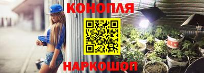 MESCALINE Конаково