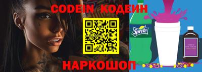 MESCALINE Конаково
