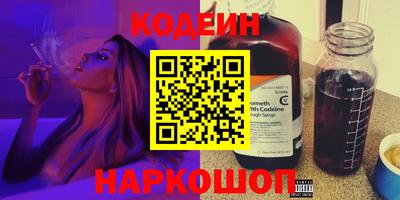 MESCALINE Конаково