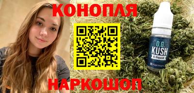 а пвп мука Комсомольск-на-Амуре