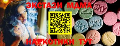 гашик Коммунар