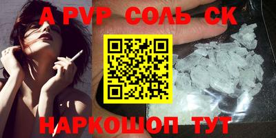 гашик Коммунар