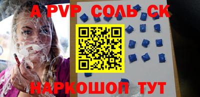 MESCALINE Конаково