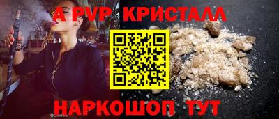 гашик Коммунар