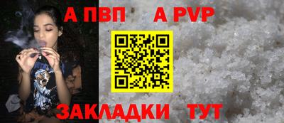 гашик Коммунар