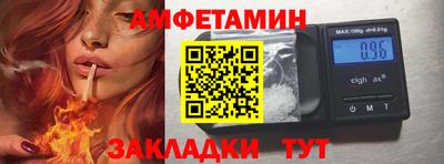 а пвп мука Комсомольск-на-Амуре