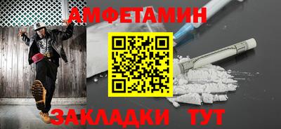 а пвп мука Комсомольск-на-Амуре
