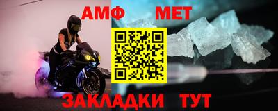 а пвп мука Комсомольск-на-Амуре